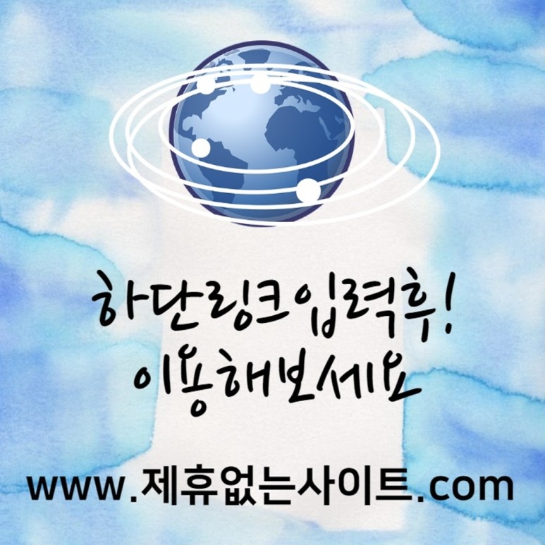 새로운 P2P 다운로드 사이트 순위가 필요합니다! 6
