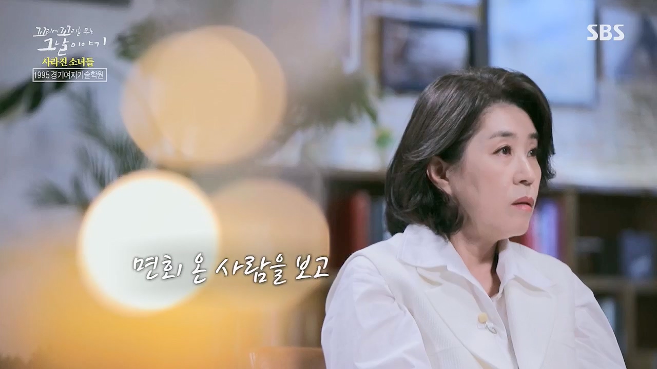 꼬리에꼬리를무는그날이야기.E77.230505p.H264-F1RST.mp4_20230507_131140.768.jpg