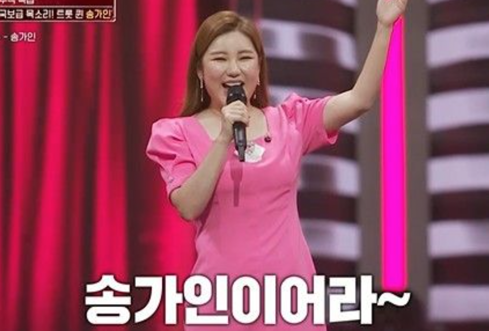 '기껏 대스타 만들어 놨더니...' 송가인과 임영웅이 굳이 다른 방송사 가서 돈 쓸어담고 있는 소름 돋는 '이유'