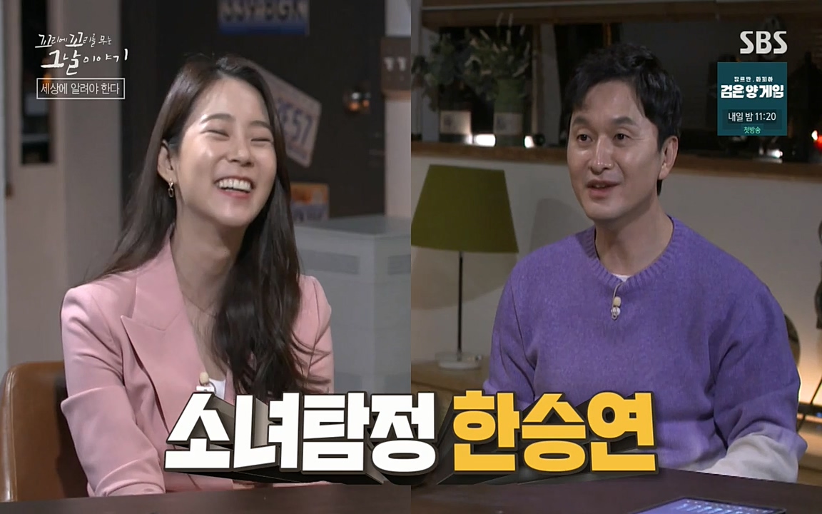 꼬리에 꼬리를 무는 그날 이야기.E28.220513p-NEXT.mp4_20220513_184453.755.jpg