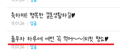  소름돋는 싸이코패스 레전드.jpg (feat. 임산부 율무)