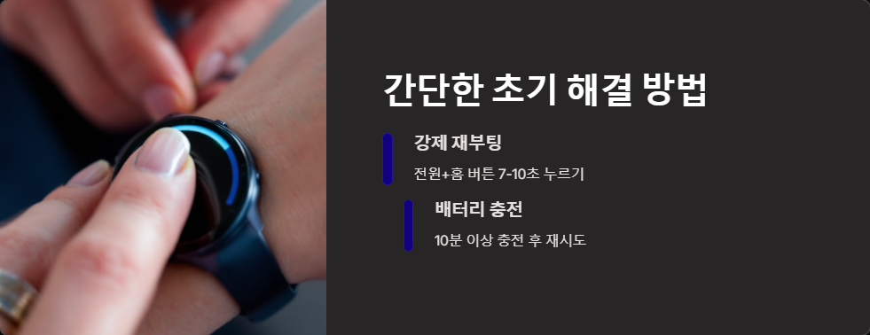 화면멈춤