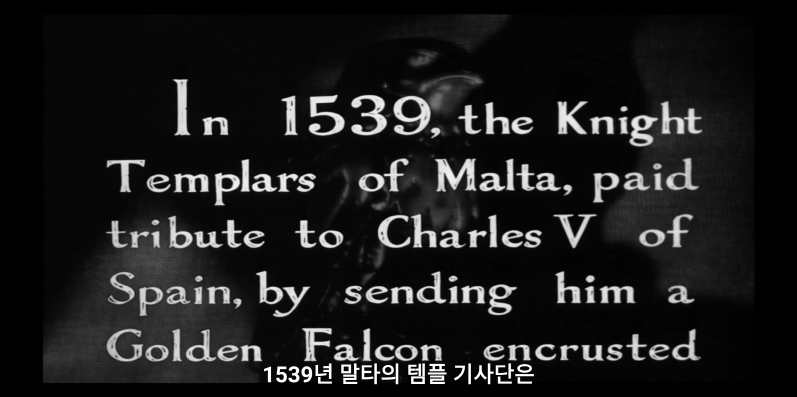  영화 말타의 매.1941