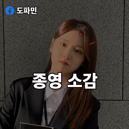검은-태양-김지은