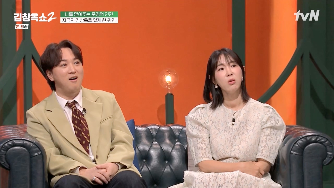 김창옥 쇼 2.E04.240230p-NEXT.mp4_20240301_185354.781.jpg