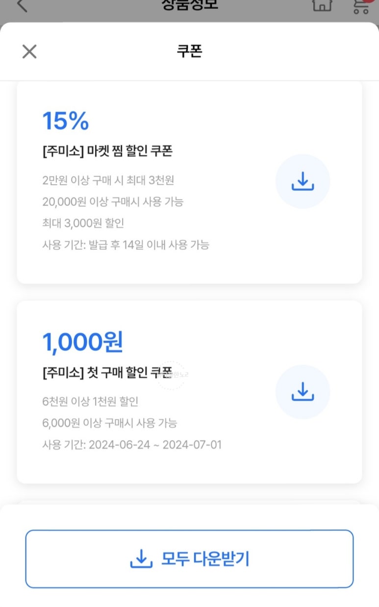 라하 이미지
