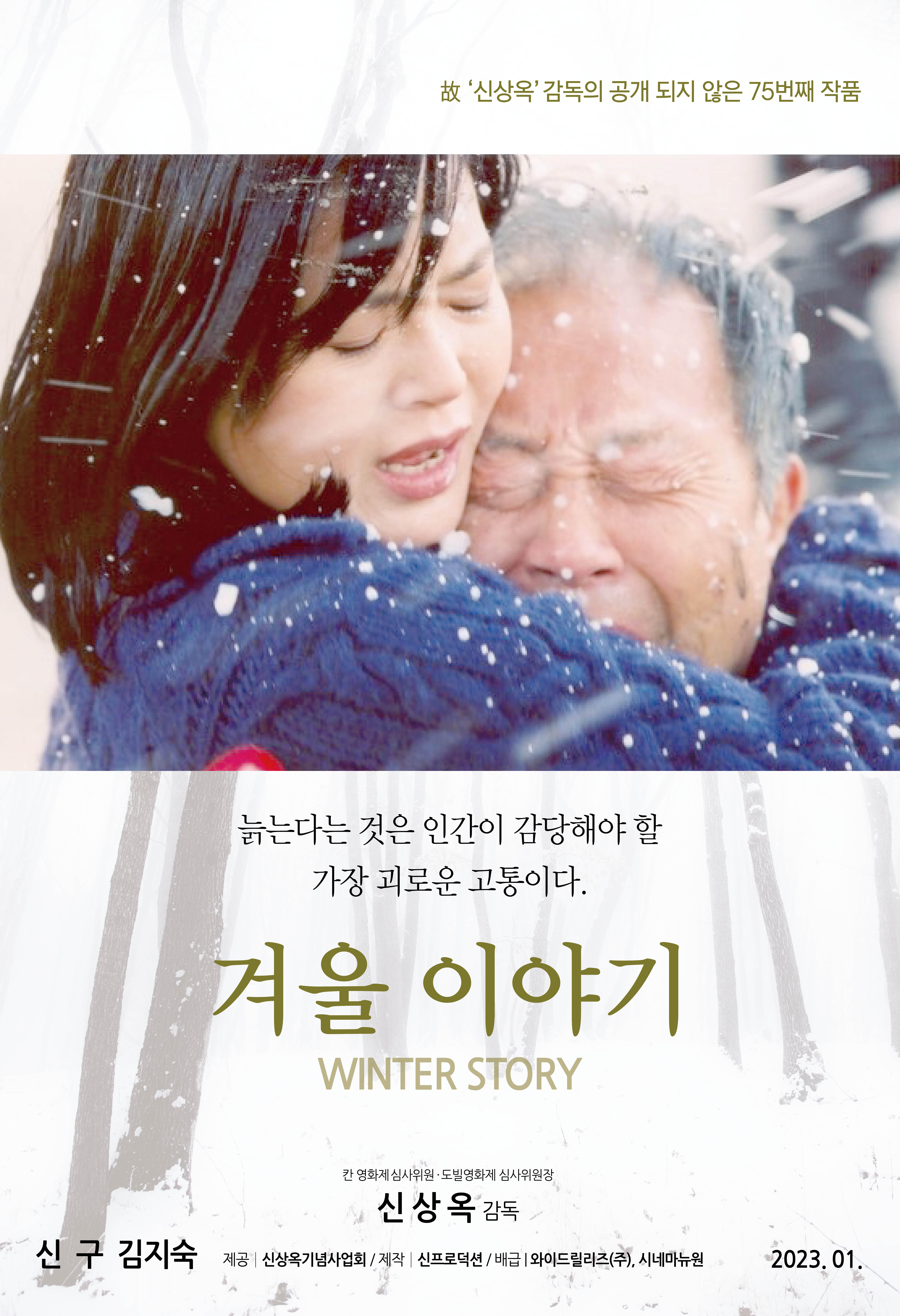  문다무비