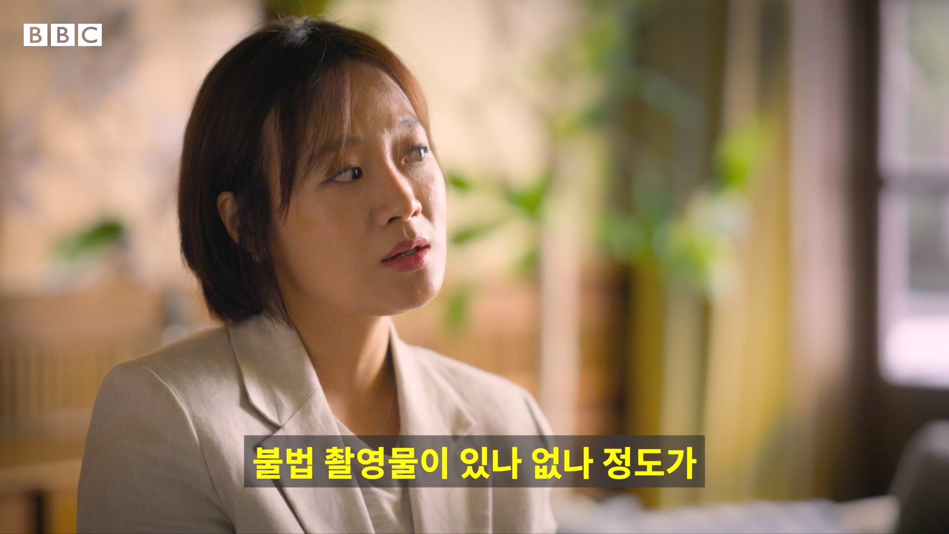 버닝썬 K팝 스타들의 비밀 대화방을 폭로한 여성들의 이야기- BBC News 코리아.mp4_20240522_195505.047.jpg