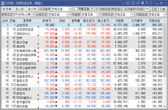 etc-image-5