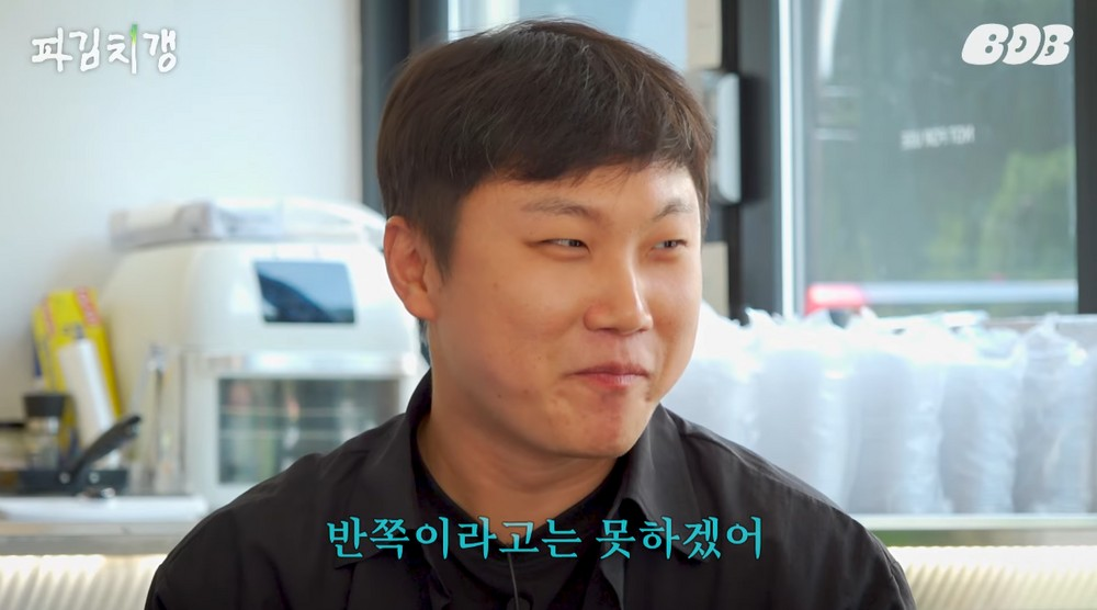 곽튜브
