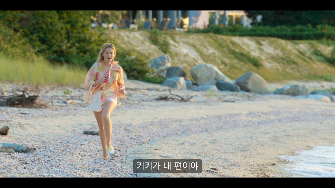 해변에서 행복한 시간을 보내는 시몬