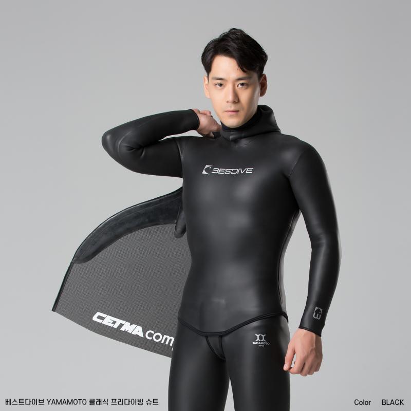 베스트다이브 슈퍼컴퍼짓스킨 클래식 프리다이빙 슈트