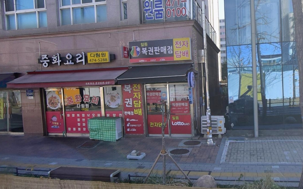 서울-강동구-로또판매점-일등