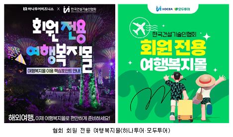 하나테마투어 이미지