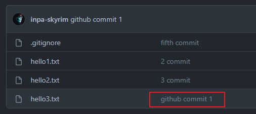 깃헙-원격 저장소
