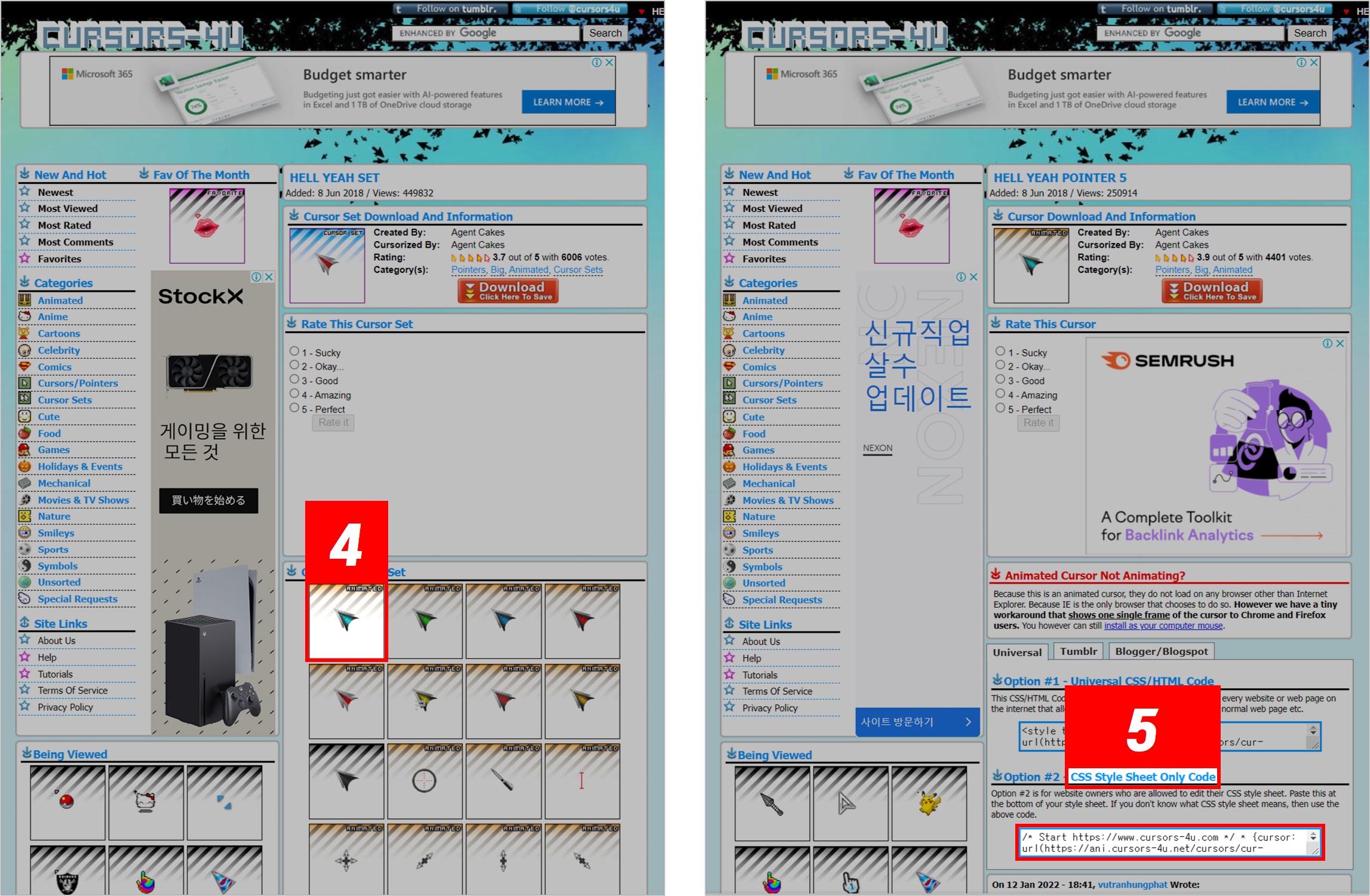 02-커서-사이트-복사