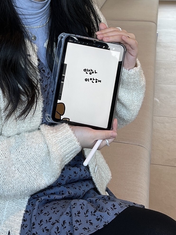 마이가든 이미지