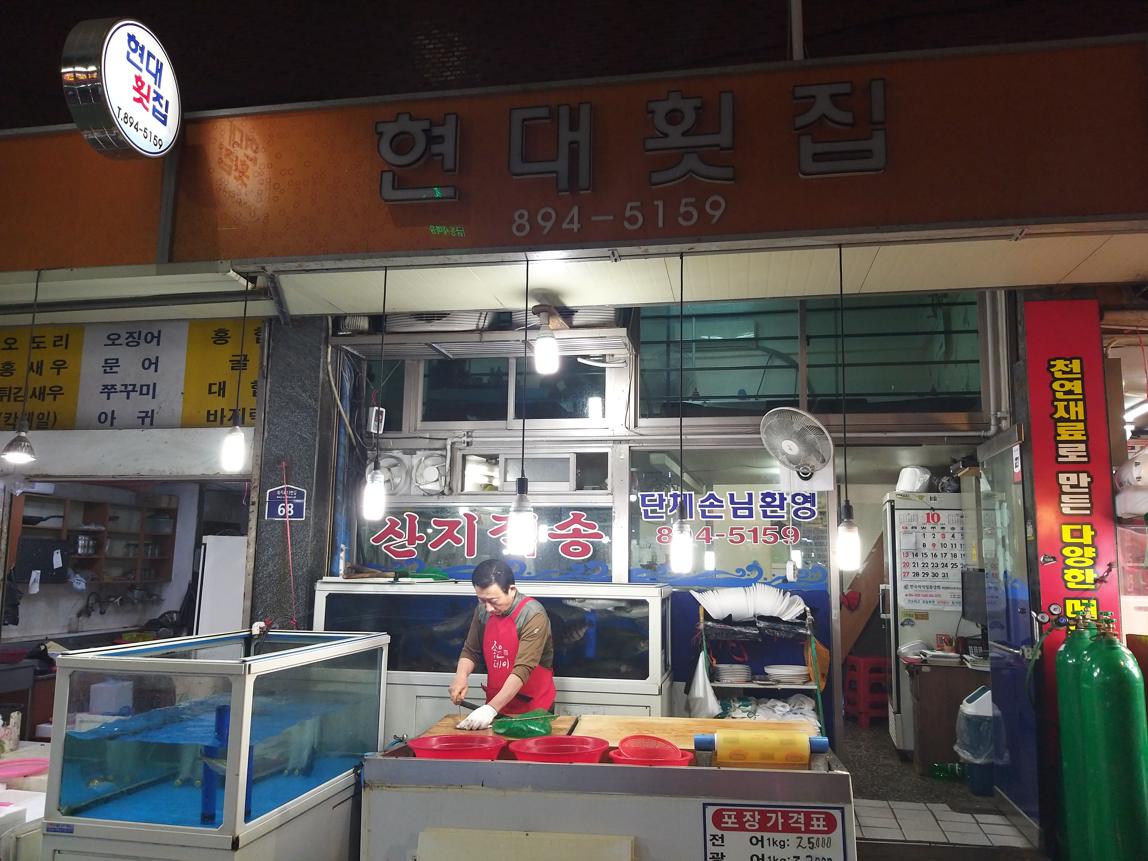 남해바다회1번지 사진 2