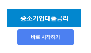 금리비교3