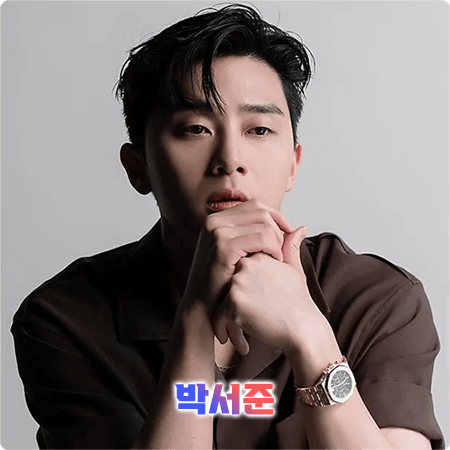  박서준 프로필 및 필모그래피/작품활동 - 본명, 나이, 생일, 키, 소속사, 데뷔, 영화, 드라마 출연작품