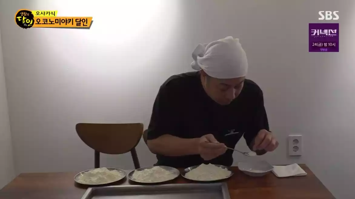 달인