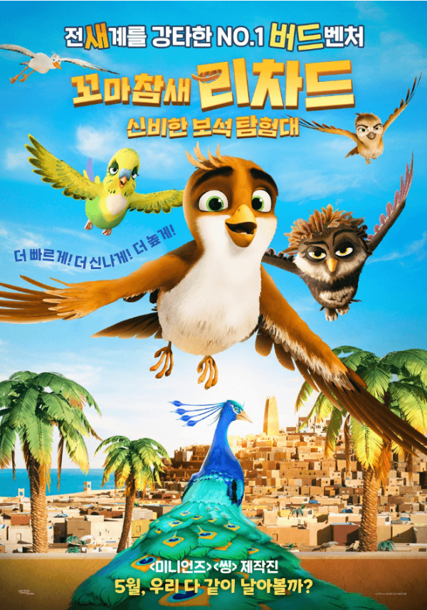 리차드 이미지