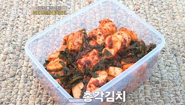 김치통에-총각김치-넣기