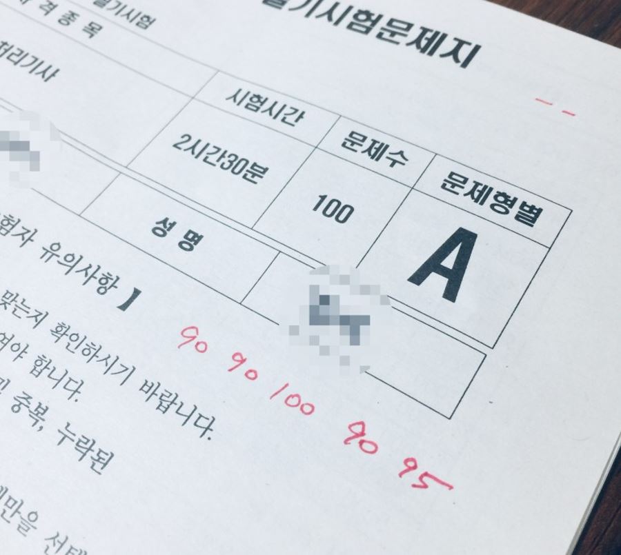  내가 정보처리기사 한번에 따낸 방법.. 합격자 필기 실기 후기 (비전공자의 공부 팁)