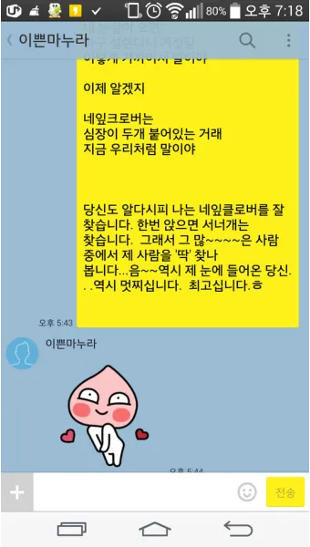 생일을 맞은 아내에게 보내는 편지 문구 모음_13