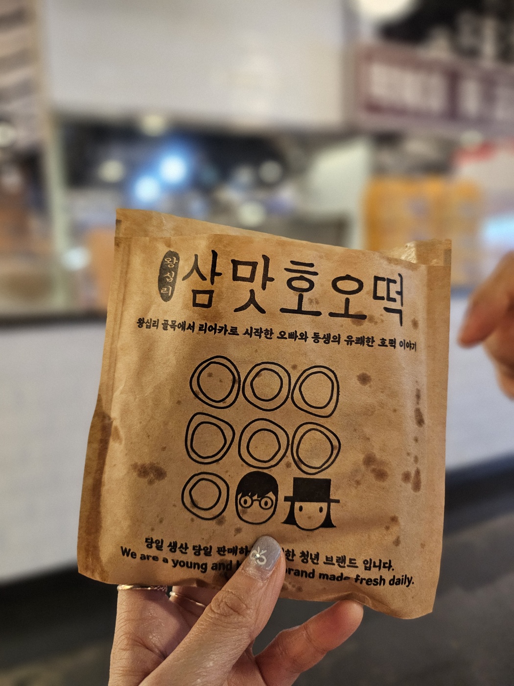 스타분식 이미지