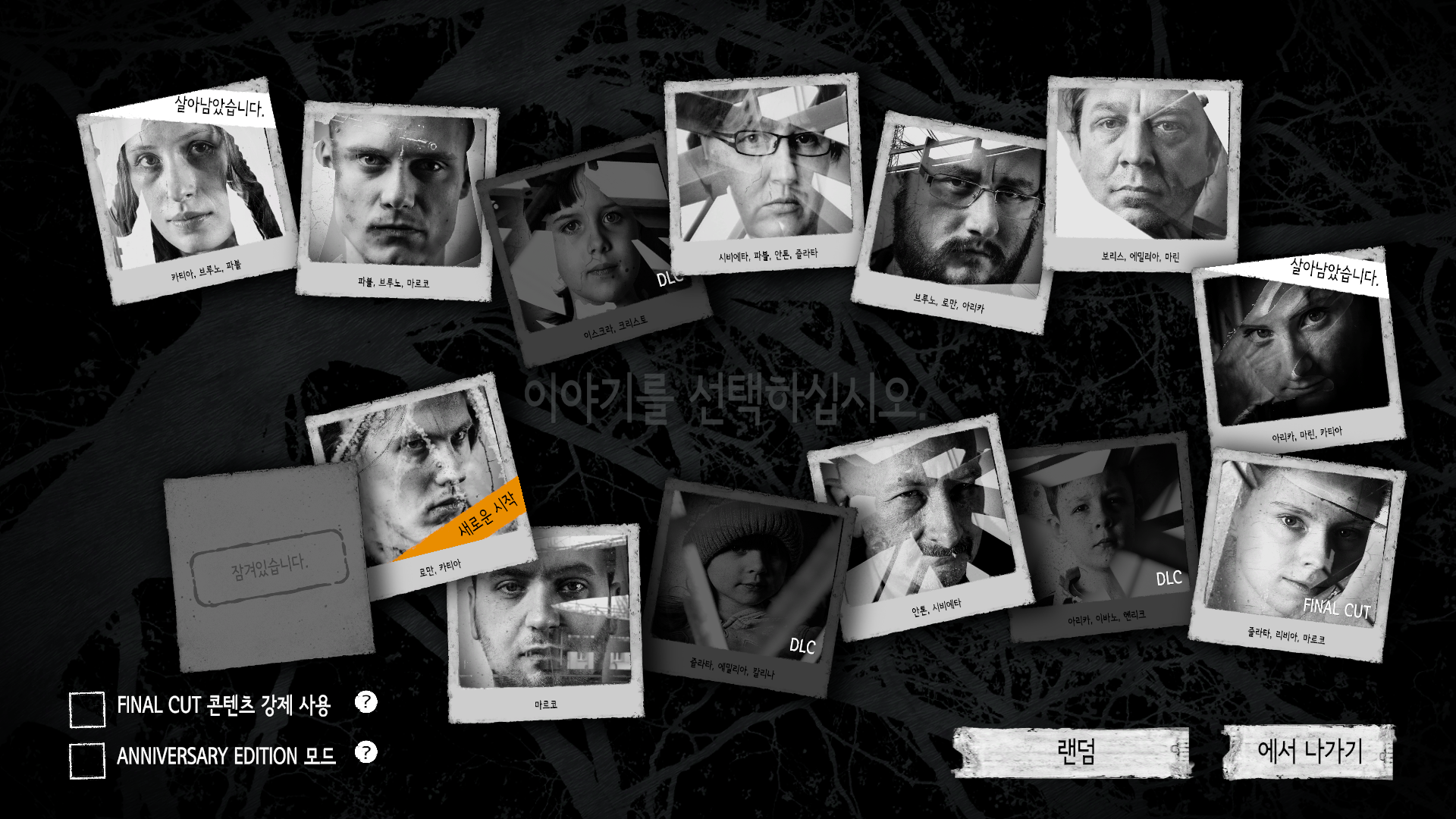 This War of Mine&#44; 클래식 모드