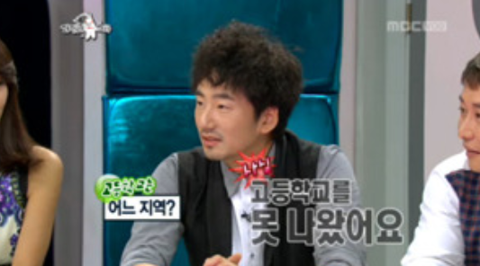 류승수 MC 선발 프로필 결혼 윤혜원 자녀 14