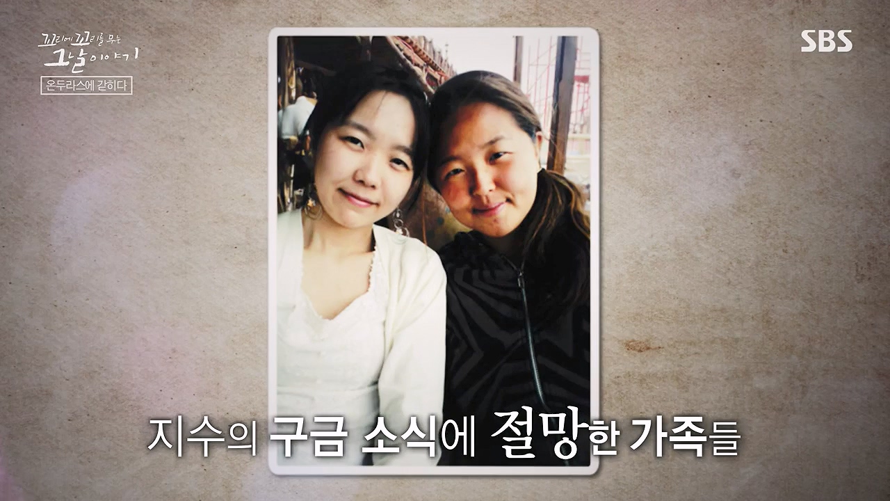 꼬리에 꼬리를 무는 그날 이야기.E133.240621p-NEXT.mp4_20240622_144029.642.jpg