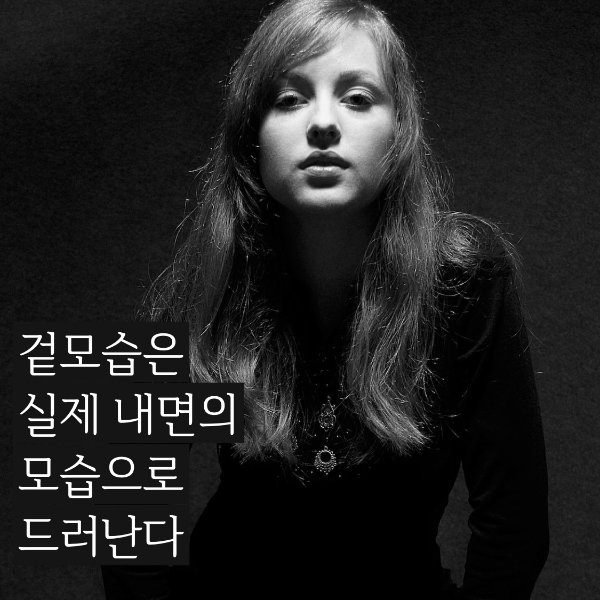  유일한 방법을 알려드립니다. (좋은글귀 명언 모음 / 좋은 글귀 모음)