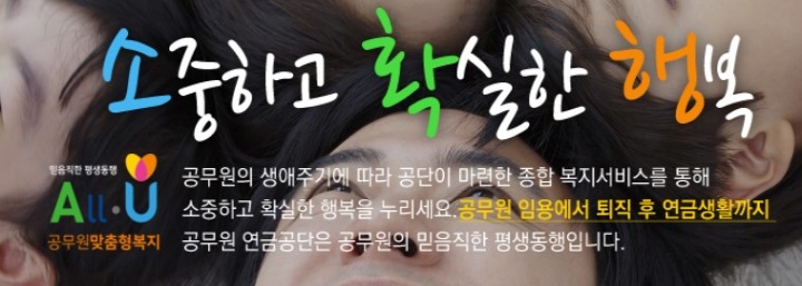 맞춤혀 복지 포털_설명사진