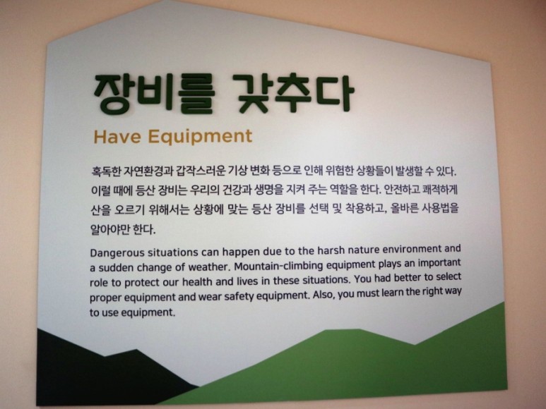 볼더링과 함께하는 50