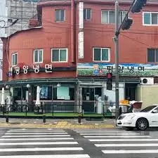 안산-시랑면옥