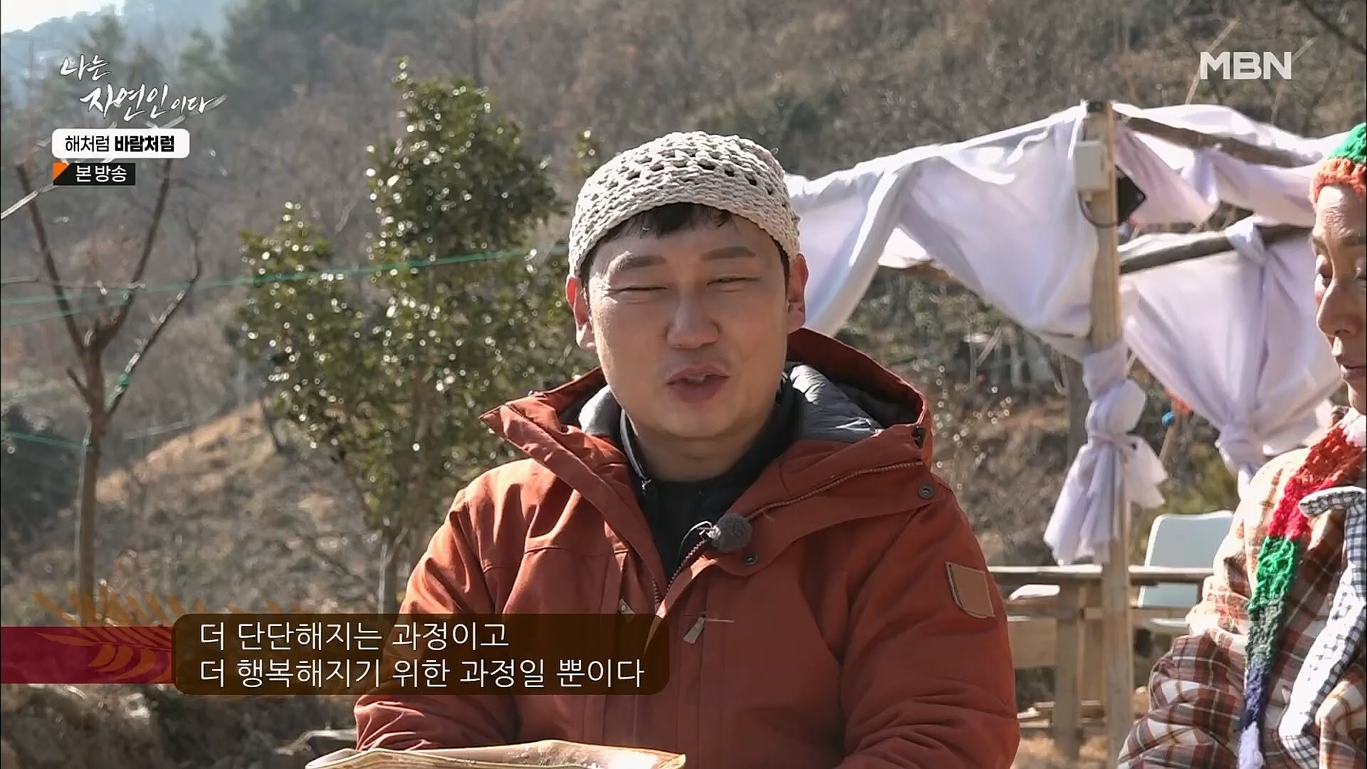 나는 자연인이다.E542.230222p.H264-F1RST.mp4_20230223_195905.395.jpg