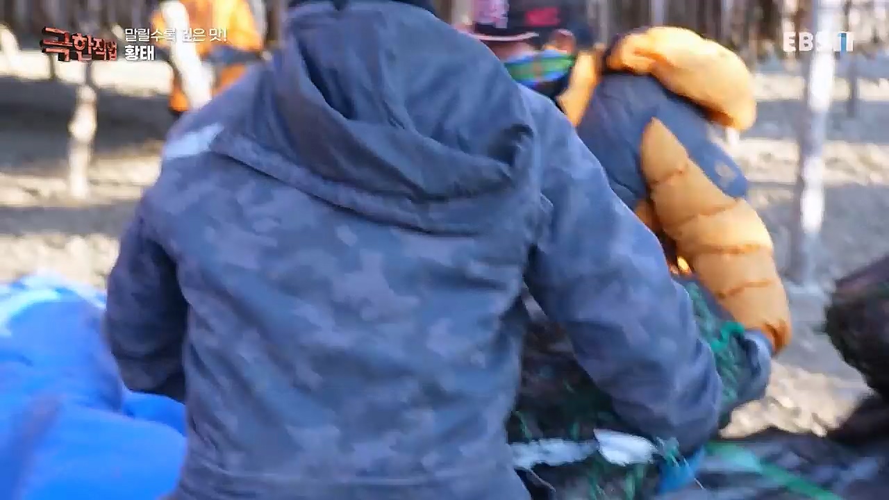 극한직업.E1049.230122p-BB.mp4_20230126_200428.211.jpg