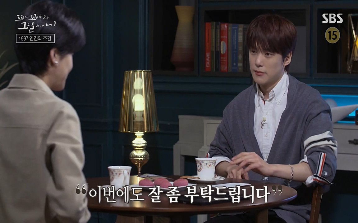 꼬리에 꼬리를 무는 그날 이야기.E24.220415p-NEXT.mp4_20220416_195221.070.jpg