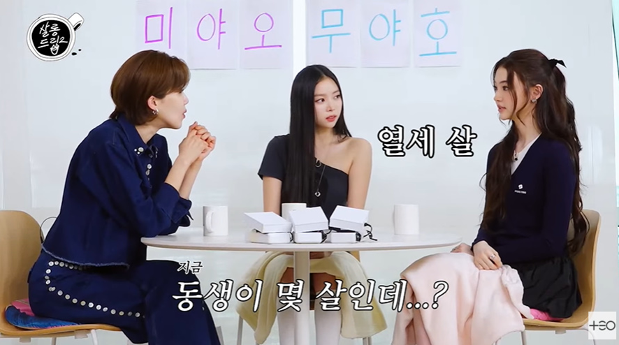 진짜 의외라는 어릴때 외교관이 꿈이었다는 미야오 나린 | 인스티즈