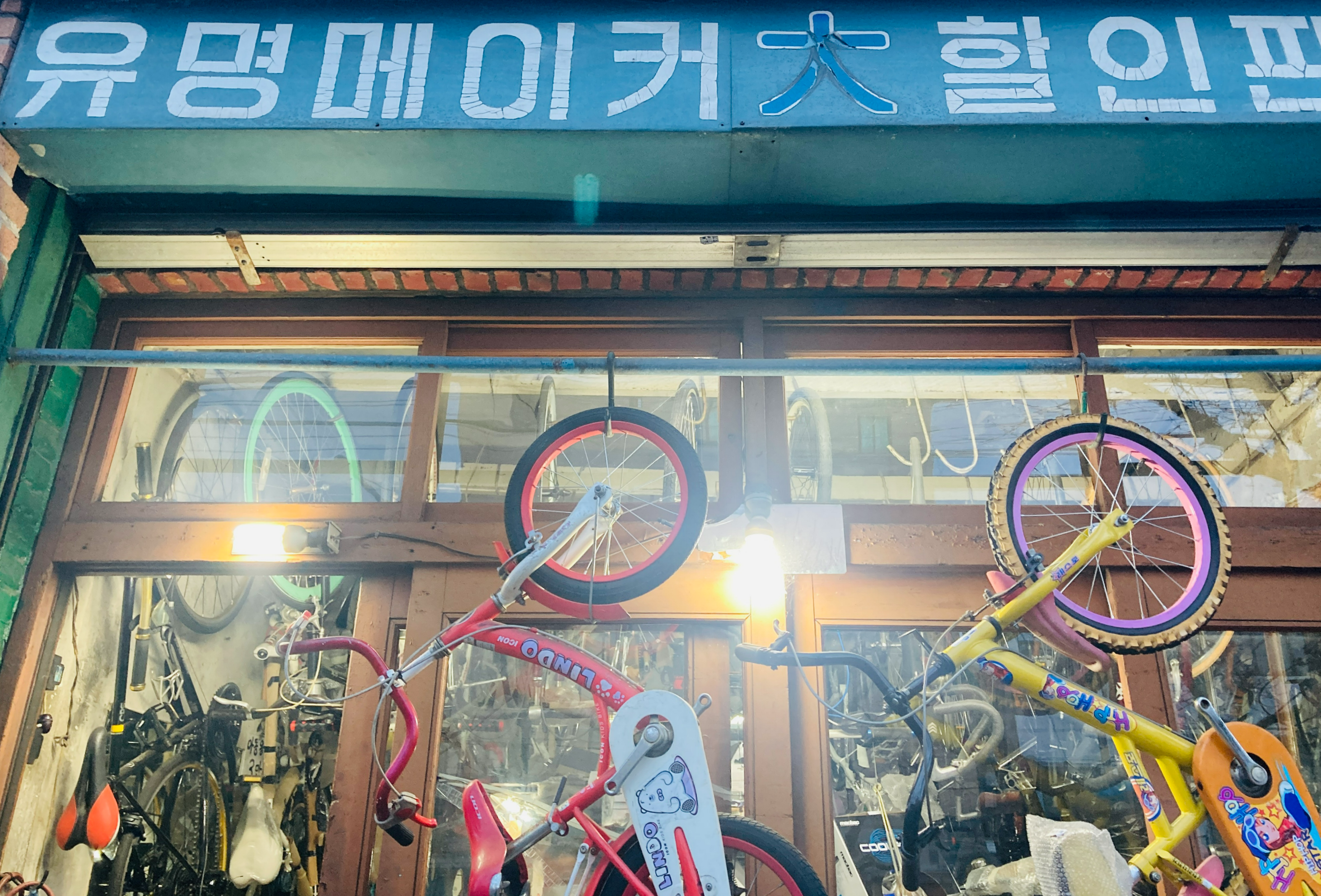 삼광자전거 이미지