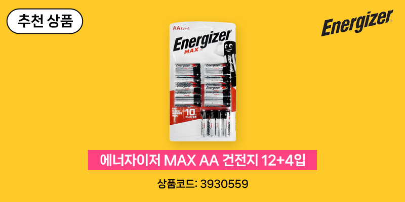 에코사이트 이미지