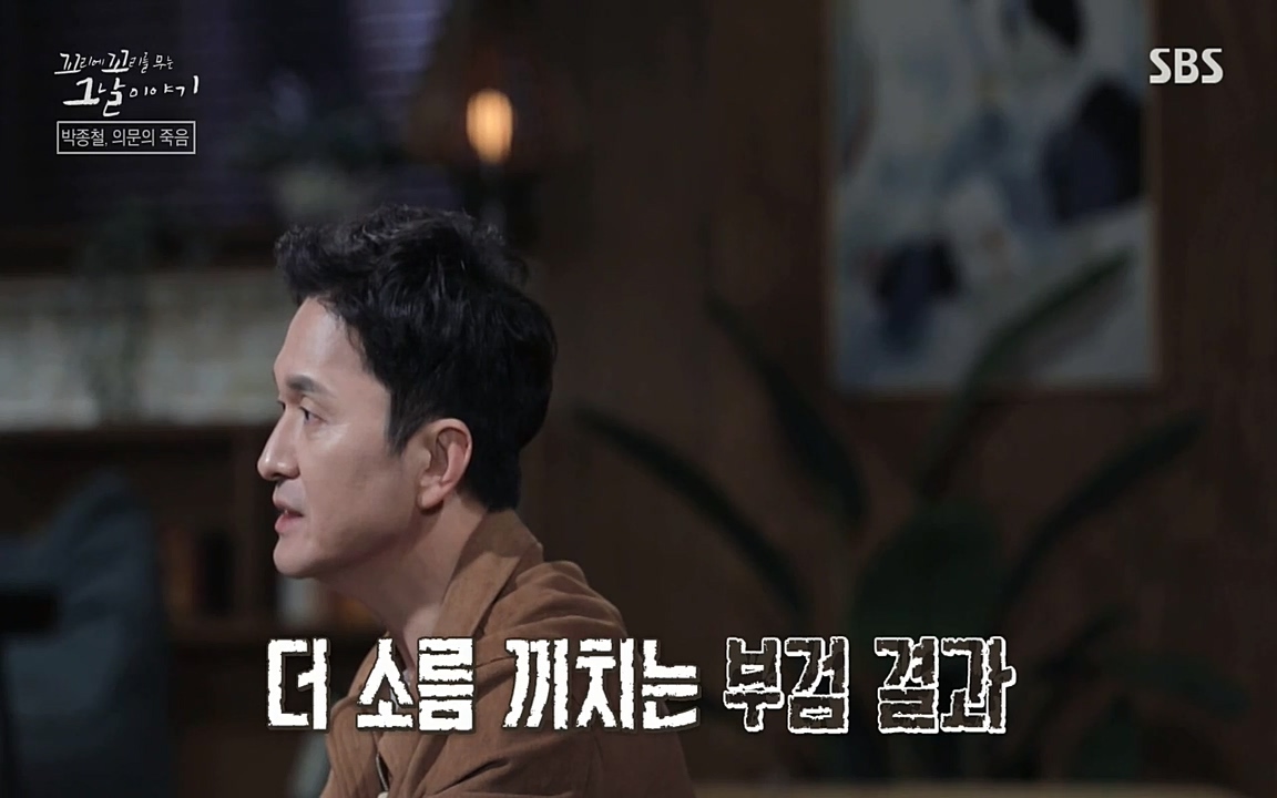 꼬리에 꼬리를 무는 그날 이야기.E21.220325p-NEXT.mp4_20220325_193042.666.jpg
