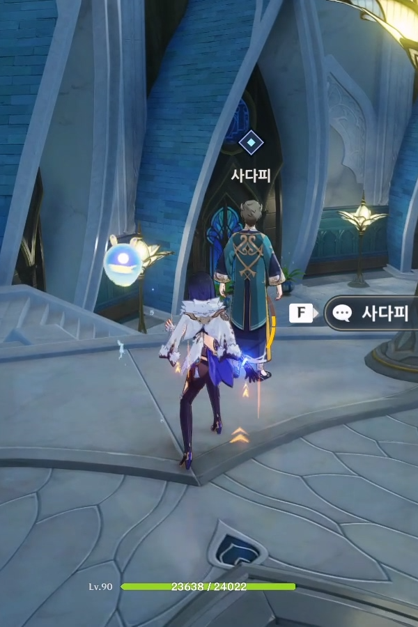 사다피
