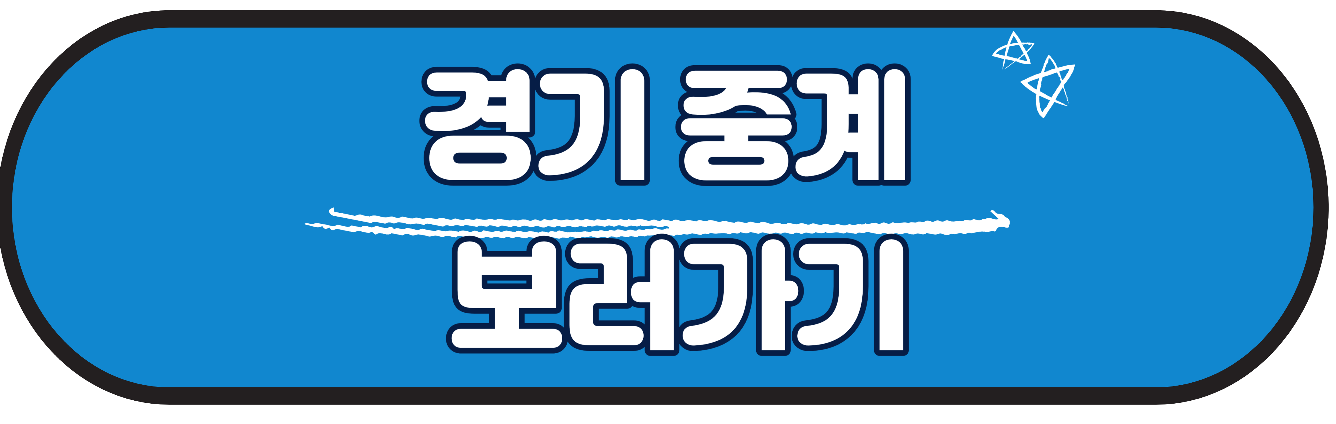 강원 동계청소년올림픽 무료 경기 예매 일정 경기장