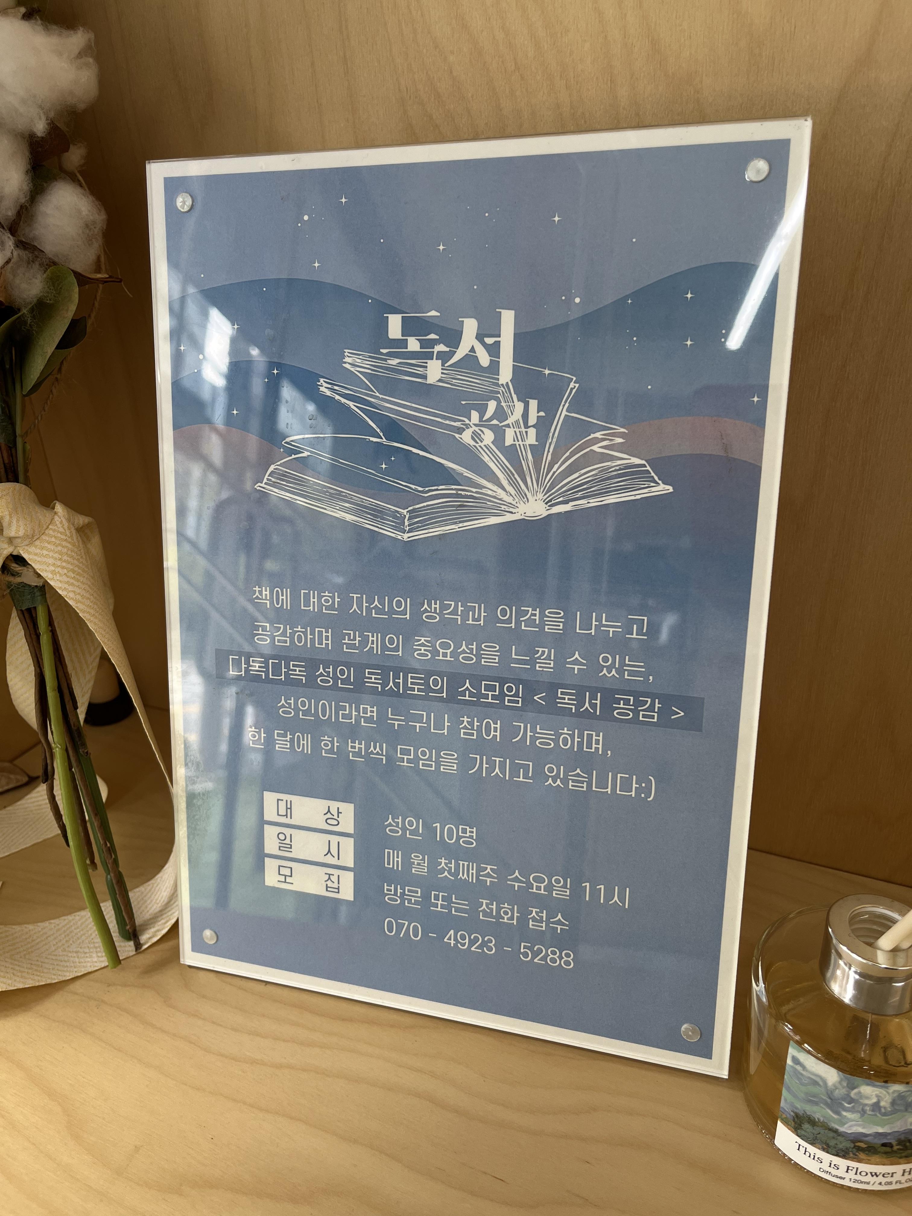 다독다독