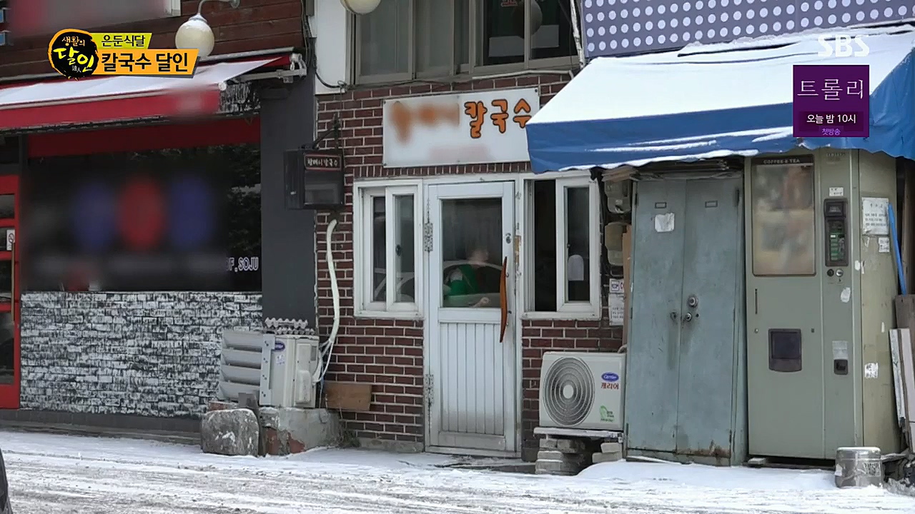 생활의 달인.E869.221220p.H264-F1RST.mp4_20221220_193256.022.jpg