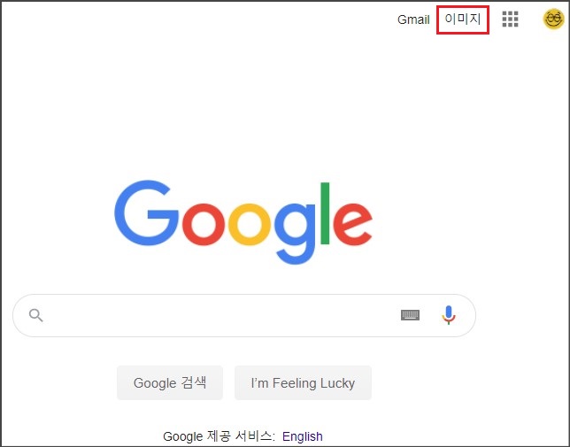  구글 크롬 이미지 검색의 진화 - 유용한 기능 소개
