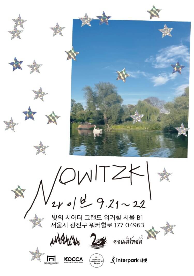 빈지노 단독 콘서트 NOWITZKI LIVE